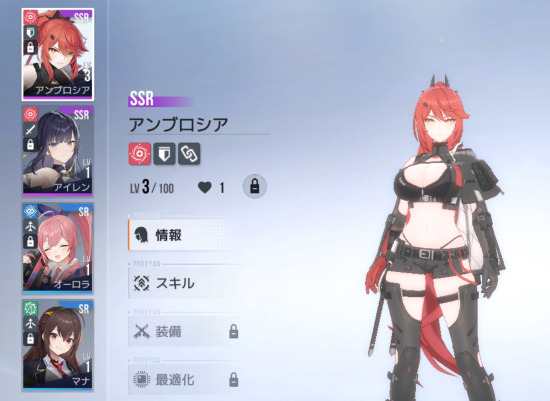 スターシード アスニアトリガー